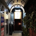 鉄板焼き あさひ - 入口