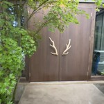 Restaurant SAI 燊 - 入口