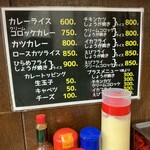 キッチン南海 - 