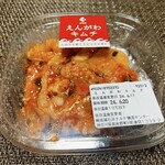 成城石井 - 料理写真: