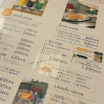 喫茶 恋とカセット - 