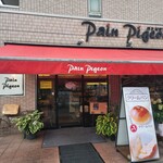 パン・ピジョン - 