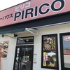 ピリコ - 外観