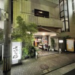 魚将　さかなちゃん - 