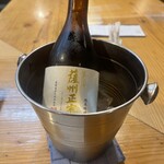 魚将　さかなちゃん - 