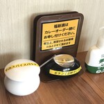 ピリコ - 電子ブザーを設置している店は、こうやって分かるように設置せねば