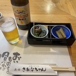 魚将　さかなちゃん - 