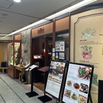 アズーリ クラシコ - 
