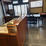 與兵衛　桃林堂 - 