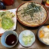 かぎもとや 中軽井沢本店