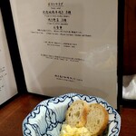 焼き鳥 ふじわら - 