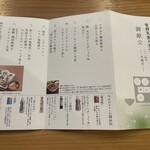 発酵食美人食堂 - 