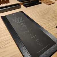 中目黒 いぐち 恵比寿店 - 
