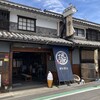 鷹取醤油 - 