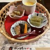 秋田比内や 大館本店