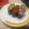 磯のがってん寿司 神戸ハーバーランド店