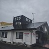 うなふじ支店