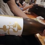 紀州屋 - 
