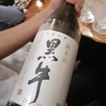 紀州屋 - 