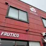 フレッシュフルーツファクトリー FRUTICO 余市本店 - 