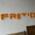 フレッシュフルーツファクトリー FRUTICO 余市本店 - 