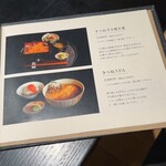 きつね - きつねうどん