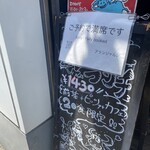 アランジャルシ - 