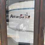 アランジャルシ - 