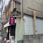 咲どり - 