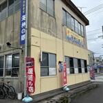 海鮮食堂 海神の郷 - お店の横の外観
