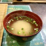 キッチン あずま - 