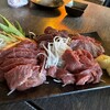 馬の串ん