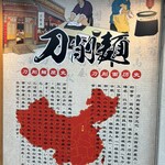 中華食房 正記 - 