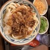 丸亀製麺 新宿御苑前店