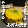 mo-ri - 