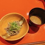 一石三鳥 別邸 - 