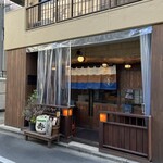 居酒屋 ちょーちょ - 