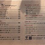 立ち飲みワイン 荒川STAND - 