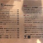 立ち飲みワイン 荒川STAND - 