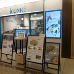 ICONIC STAGE - 外観