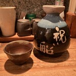 丸榮 - 