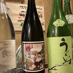 丸榮 - 完熟エビス福梅（ボトル）