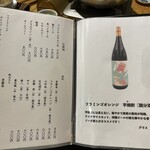 博多水炊き 鳥千代 - 