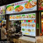 Newton Tian Xiang Big Prawn Noodle - 