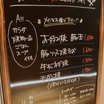 鉄板焼 りんご - 