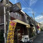 マルフジパン - 