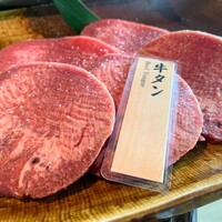 和牛焼肉 土古里 上野バンブーガーデン店 - 