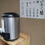 日本橋海鮮丼 つじ半 - お店の表の行列に温かいお茶のセルフサービス