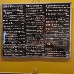 ななくさ食堂 - 