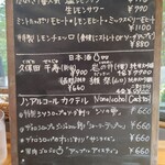 ななくさ食堂 - 